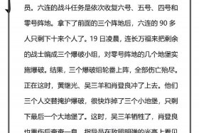 一九二一年革命人物；1921-1949的革命英雄事迹