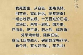 中国历史人物的诗歌；历史人物写的诗