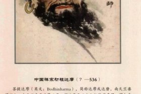 中国历史神话人物，中国历史神话人物菩提老祖是谁