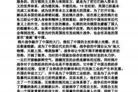 中国历史人物战争 中国历史人物战争作文