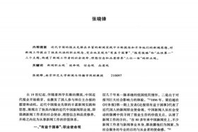 中国新闻史有名的人物（中国新闻史有名的人物是谁）