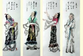 中国历史四大圣人 - 中国古代四大圣人是谁