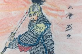 古代中国历史人物图片手绘简单；中国历史人物图片简笔画