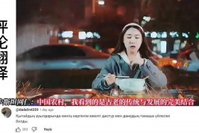 外国人评论中国历史名人 - 外国网友评价中国历史