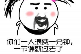 经典人物口头禅；经典人物口头禅大全