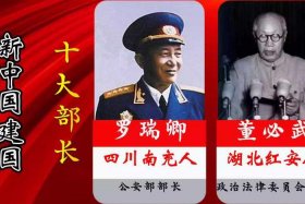 中国开国以来的伟人；新中国开国的六位伟人