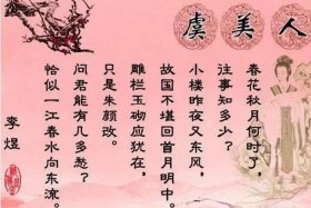 中国历史水平最高的诗词，中国水平最高的20首诗词