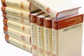 西方学者中国历史书、西方历史学著作