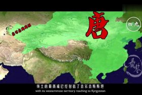 中国历史演变图视频，中国历史演变图视频大全
