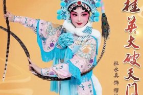 穆桂英哪里人 - 穆桂英哪里人!