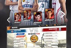 篮球人物梦之队（梦之队篮球经理）