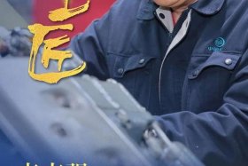 中国工匠历史人物，我国的工匠人物