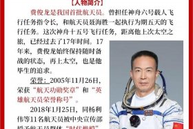 中国创新的人物例子，中国的创新创造典型人物