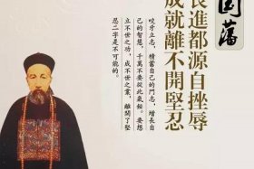 中国古代最能忍的四人、古代能忍的名人