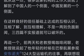 外国人讲中国发展史 - 外国人感叹中国发展