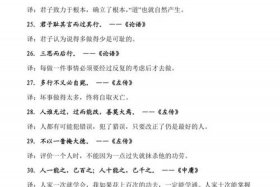 形容中国历史变迁的句子；表达历史变迁的句子