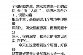 关于历史人物的演讲稿 - 关于历史人物的演讲稿600字