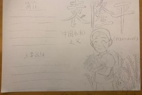 中国历史人物的手抄报简单又漂亮，中国历史人物手抄报大全