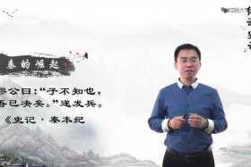 讲中国历史人物的视频 讲中国历史人物的视频大全