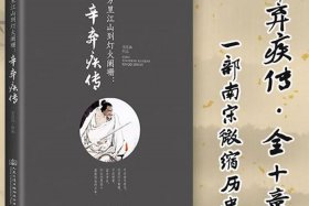 历史人物古诗大全 历史人物故诗