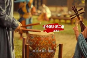 讲中国历史的纪录片节目，纪录片关于中国历史