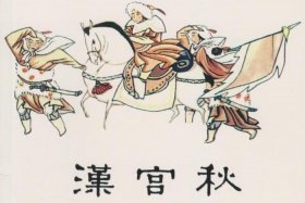 中国十大悲剧历史人物 我国十大悲剧