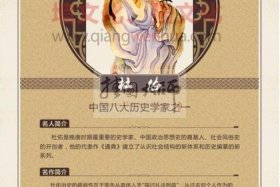 中国历史人物品质有哪些 - 中国历史人物有哪些优良品质