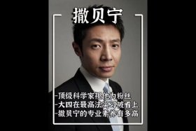 明星讲历史、讲历史的名嘴