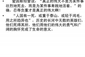 历史上忍辱负重的人有哪些，忍辱负重的历史名人