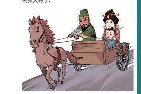 幽默风趣历史人物故事；风趣幽默的历史故事