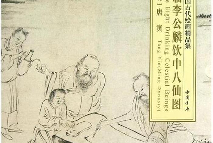 中国历史图片高清大图、中国历史图画图片