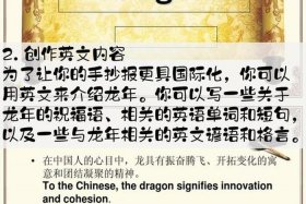 英文介绍 中国历史人物100字 - 用英文介绍一个中国历史人物