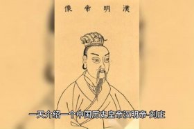 历史上谁当了一天皇帝就死亡