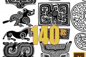 中国历史朝代图腾大全 中国各朝代图腾