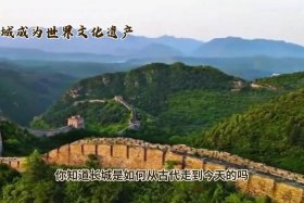 如何剪辑中国历史 - 做历史视频剪辑