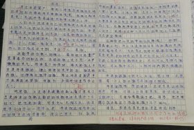 阅读历史人物传记（阅读历史人物传记2000字）