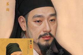 历史人物制作教程；历史人物制作教程视频