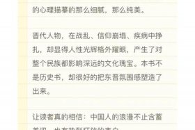 幸福的爱情故事历史人物 幸福的爱情故事历史人物介绍