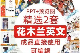 英文介绍历史人物50词，介绍历史人物的英语演讲