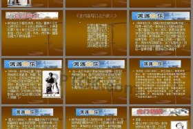 林则徐历史人物；林则徐历史人物简介