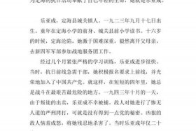 带亚字中国历史人物的名字；名字带亚字的名人