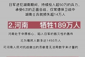 中国历史战争死亡人数排名 - 中国历史战争死亡人数排名表最新