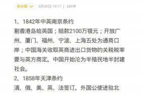 中国历史人物中的不平之事有哪些、中国不平等的事例