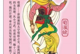 近代中国历史人物扑克牌、扑克牌的12种历史人物