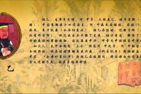 耿的历史名人，耿的典故