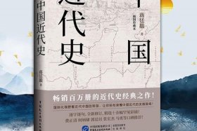 中国历史插画大全 历史 插画