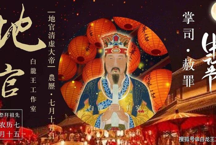 农历七月出生的历史人物（农历七月出生的历史人物是谁）