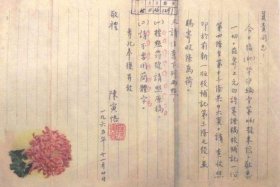 小众历史事件，小众历史人物