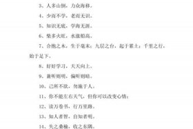 用四个字总结人生；用四个字总结人生的句子