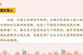 历史人物历史人物女娲补天算不算历史人物故事；女娲补天的英雄人物和主要事